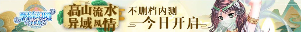 獨家視訊
